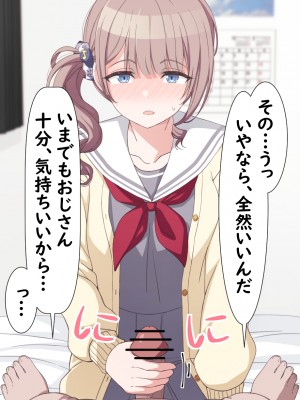 [アリモン] おじさんの家で働くほなみ2 (プロセカ)_b0009