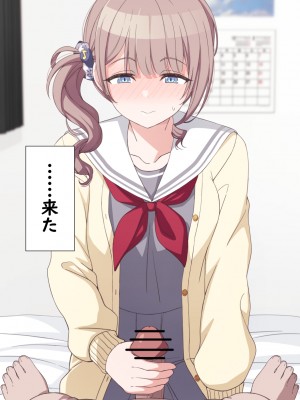 [アリモン] おじさんの家で働くほなみ2 (プロセカ)_b0011