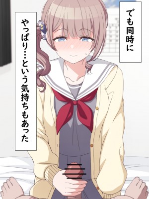 [アリモン] おじさんの家で働くほなみ2 (プロセカ)_b0013