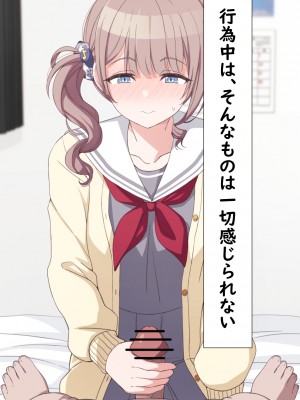[アリモン] おじさんの家で働くほなみ2 (プロセカ)_b0015