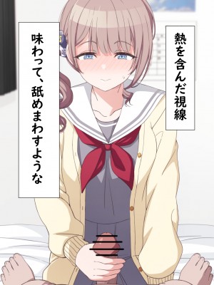 [アリモン] おじさんの家で働くほなみ2 (プロセカ)_b0016