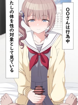 [アリモン] おじさんの家で働くほなみ2 (プロセカ)_b0017