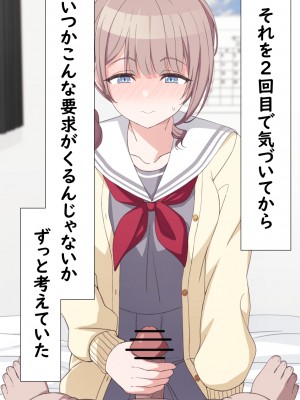 [アリモン] おじさんの家で働くほなみ2 (プロセカ)_b0018