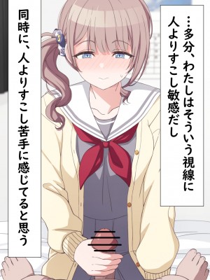 [アリモン] おじさんの家で働くほなみ2 (プロセカ)_b0019