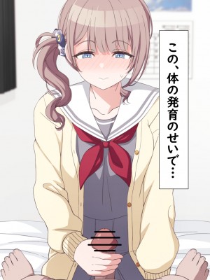 [アリモン] おじさんの家で働くほなみ2 (プロセカ)_b0020