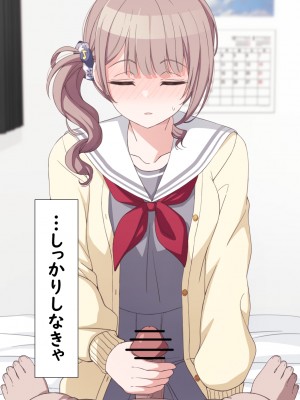 [アリモン] おじさんの家で働くほなみ2 (プロセカ)_b0022