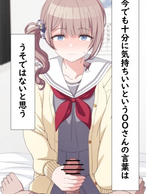 [アリモン] おじさんの家で働くほなみ2 (プロセカ)_b0023