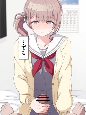[アリモン] おじさんの家で働くほなみ2 (プロセカ)_b0025