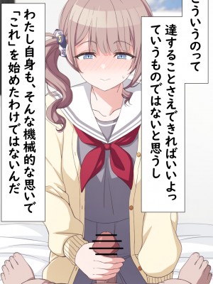 [アリモン] おじさんの家で働くほなみ2 (プロセカ)_b0026