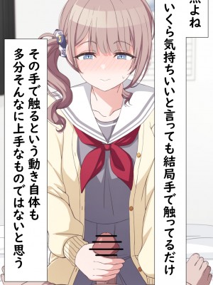 [アリモン] おじさんの家で働くほなみ2 (プロセカ)_b0028