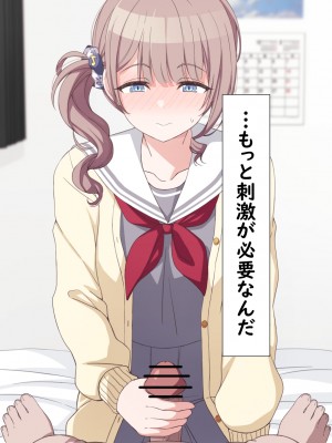 [アリモン] おじさんの家で働くほなみ2 (プロセカ)_b0029