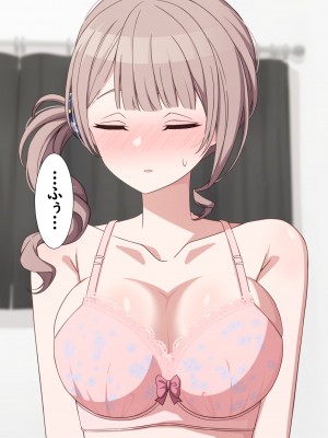 [アリモン] おじさんの家で働くほなみ2 (プロセカ)_b0065