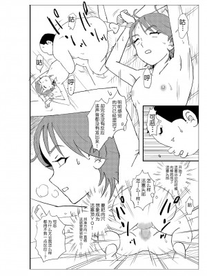 [N.R.D.WORKS] フトシ_047