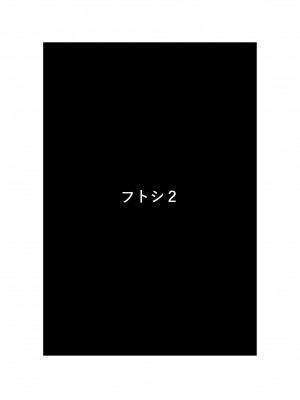 [N.R.D.WORKS] フトシ2_002