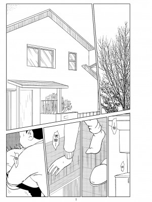 [N.R.D.WORKS] フトシ2_004