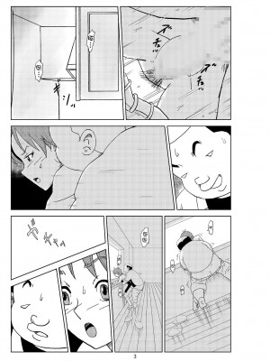 [N.R.D.WORKS] フトシ2_006