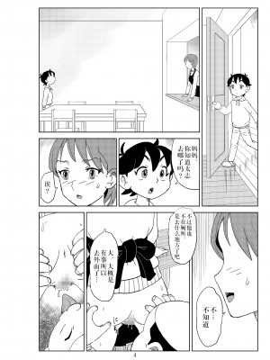 [N.R.D.WORKS] フトシ2_007