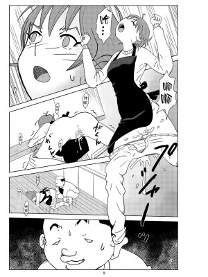 [N.R.D.WORKS] フトシ2_012