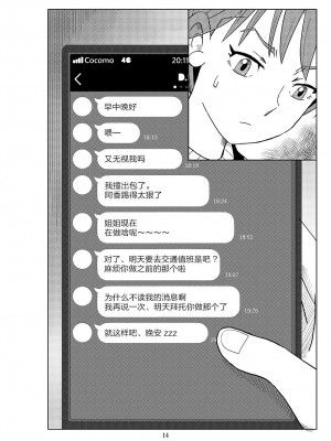 [N.R.D.WORKS] フトシ2_017