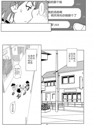 [N.R.D.WORKS] フトシ2_018