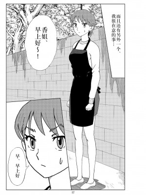 [N.R.D.WORKS] フトシ2_020