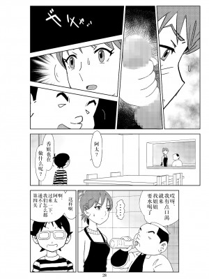 [N.R.D.WORKS] フトシ2_031