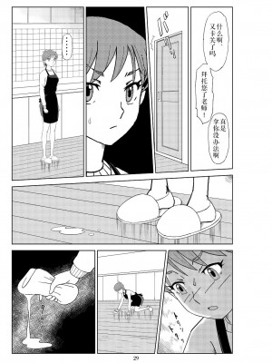 [N.R.D.WORKS] フトシ2_032