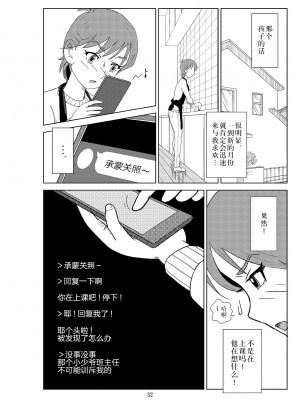 [N.R.D.WORKS] フトシ2_035