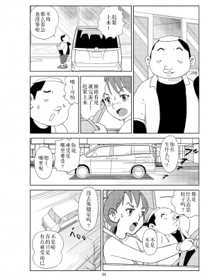 [N.R.D.WORKS] フトシ2_037