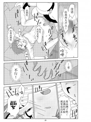 [N.R.D.WORKS] フトシ2_052