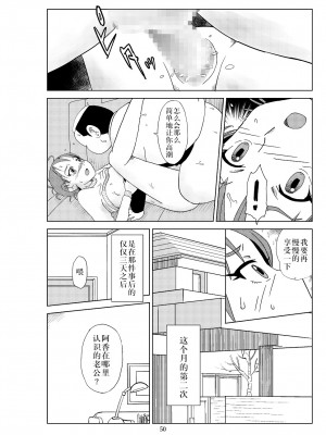 [N.R.D.WORKS] フトシ2_053