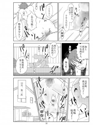 [N.R.D.WORKS] フトシ2_055