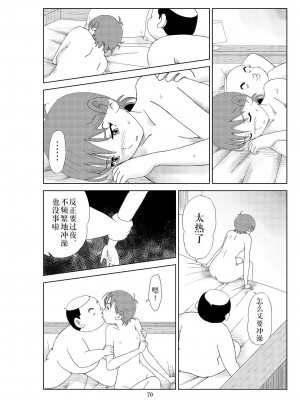 [N.R.D.WORKS] フトシ2_073