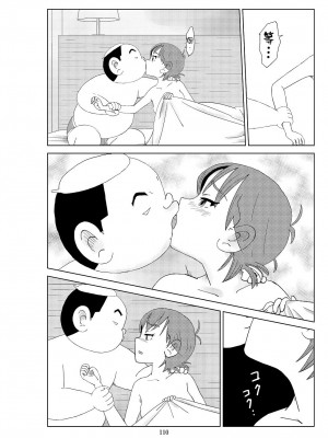 [N.R.D.WORKS] フトシ2_113