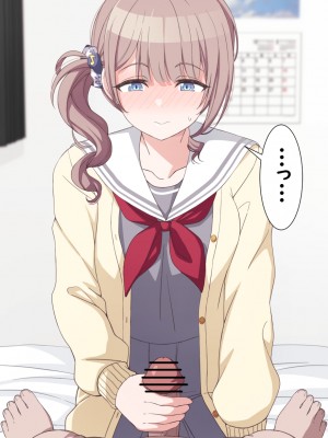 [アリモン] おじさんの家で働くほなみ【全】 (プロセカ)_a0025