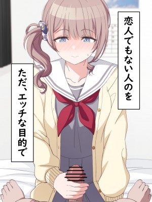 [アリモン] おじさんの家で働くほなみ【全】 (プロセカ)_a0028