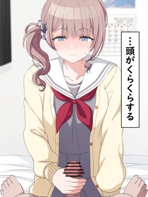 [アリモン] おじさんの家で働くほなみ【全】 (プロセカ)_a0030