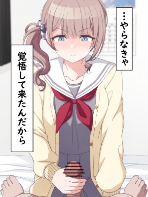 [アリモン] おじさんの家で働くほなみ【全】 (プロセカ)_a0032