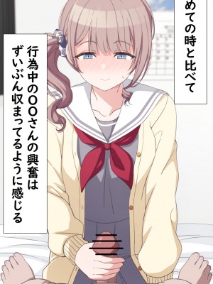 [アリモン] おじさんの家で働くほなみ【全】 (プロセカ)_b0027
