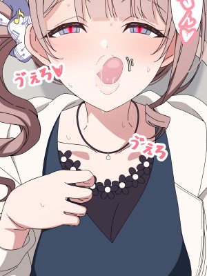 [アリモン] おじさんの家で働くほなみ【全】 (プロセカ)_p0008