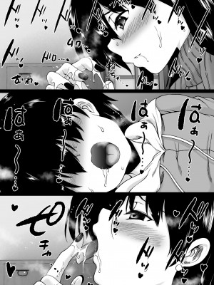 [和原工房 (和原ヨウ)] 遠山家は僕のハーレム -熟女とセレブと定点カメラ- (オリジナル)_021