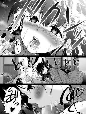 [和原工房 (和原ヨウ)] 遠山家は僕のハーレム -熟女とセレブと定点カメラ- (オリジナル)_022