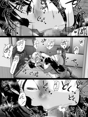 [和原工房 (和原ヨウ)] 遠山家は僕のハーレム -熟女とセレブと定点カメラ- (オリジナル)_024