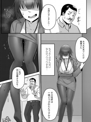 COMIC 快艶 VOL.03 [DL版]_214