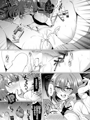 COMIC 快艶 VOL.03 [DL版]_109