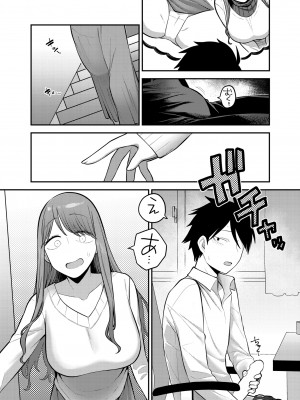 COMIC 快艶 VOL.03 [DL版]_069