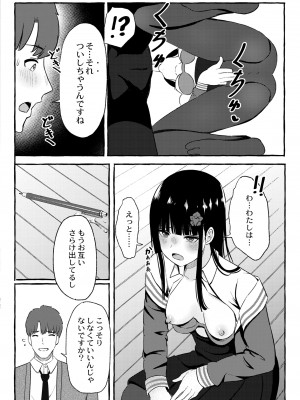 COMIC 快艶 VOL.03 [DL版]_132