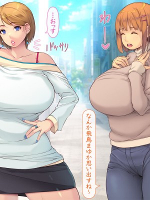 [いいなり美人 (横十輔)] 巨乳水着グラビアアイドル(30代)の末期_422