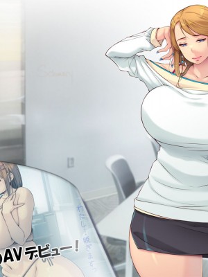 [いいなり美人 (横十輔)] 巨乳水着グラビアアイドル(30代)の末期_106