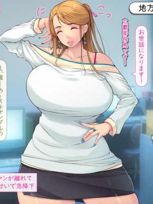 [いいなり美人 (横十輔)] 巨乳水着グラビアアイドル(30代)の末期_356